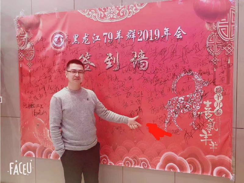正能量的第一张照片--长泰交友网