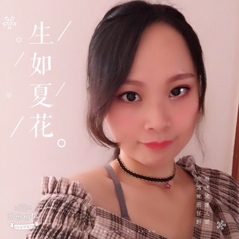 夏沫的第一张照片--长泰交友网