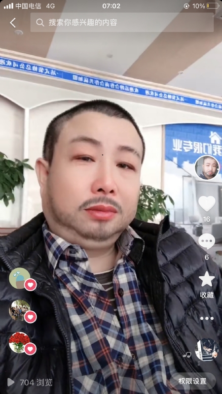 春暖花开的第一张照片--长泰交友网