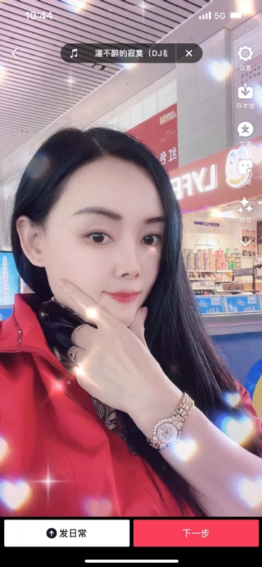 毛豆的第一张照片--长泰交友网