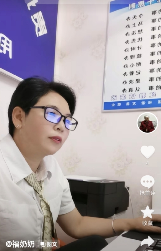等你的第一张照片--长泰交友网
