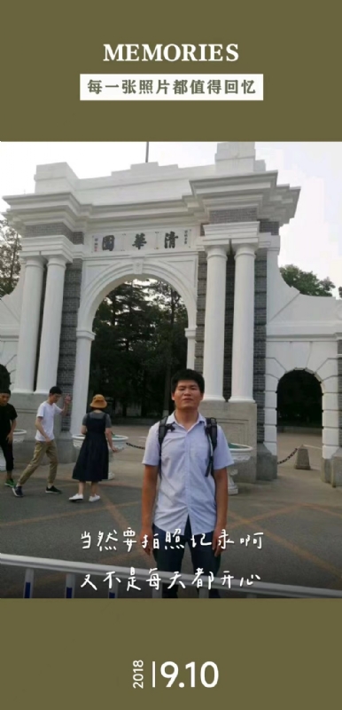 追梦人的第二张照片--长泰交友网