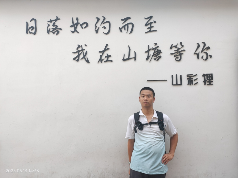 天行者的第二张照片--长泰交友网