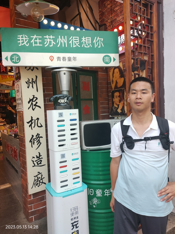 天行者的第三张照片--长泰交友网