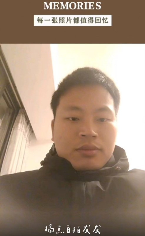 相见的第一张照片--长泰交友网