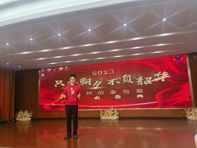 阳光的第一张照片--长泰交友网