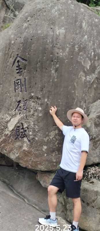山水相逢的第三张照片--长泰交友网